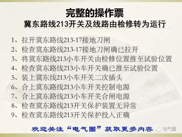 关于2025正版资料全年免费公开的实用释义与精选资料解析,2025正版资料全年免费公开,实用释义解释落实 | 精选资料解