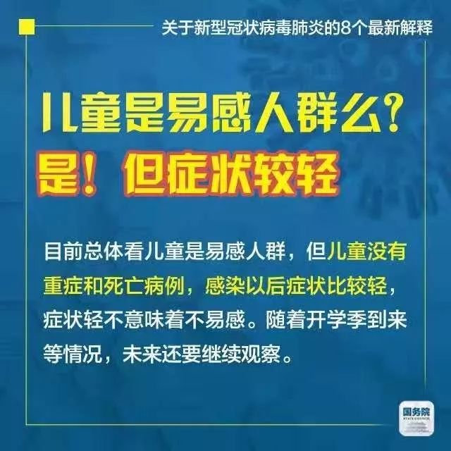 2025年的新澳门与香港，发展展望及精准免费资料大全的实用释义,2025年新澳门和香港和香港精准免费资料大全——实用释义