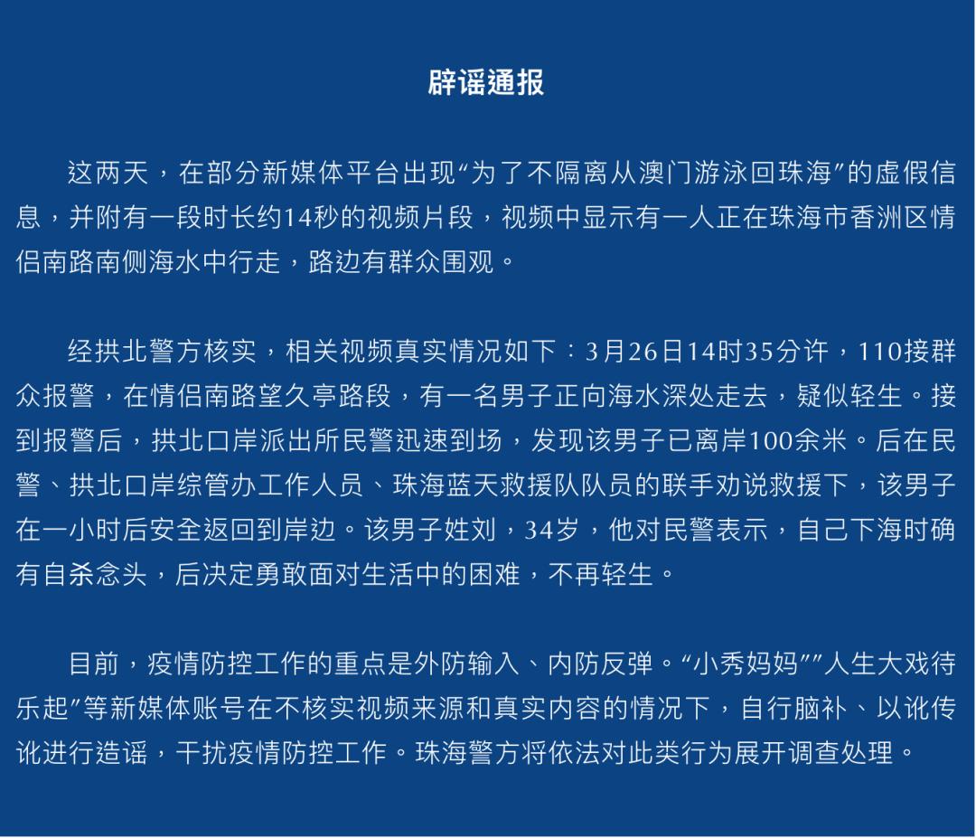 澳门未来展望，警惕虚假宣传，全面释义落实的重要性,2025澳门精准正版挂牌- 警惕虚假宣传,全面释义落实 - 未来