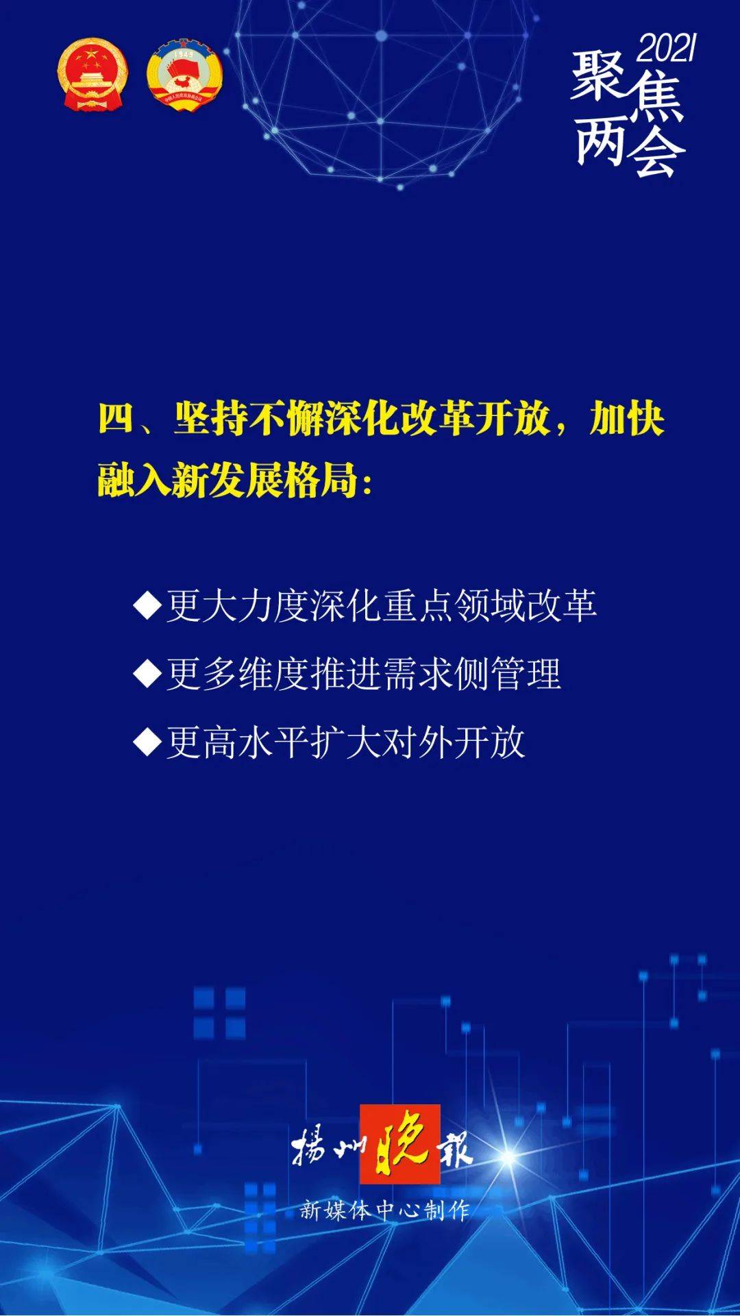 新澳2025年正版资料更新，全面释义解释与落实策略——以创新为驱动,新澳2025年正版资料更新,全面释义解释与落实策略 - 创新