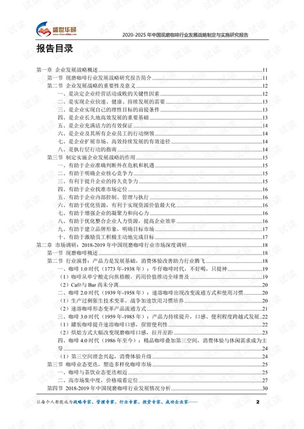 新澳2025年正版资料更新，全面释义解释与落实策略——以创新为核心驱动力,新澳2025年正版资料更新,全面释义解释与落实策略 - 创新