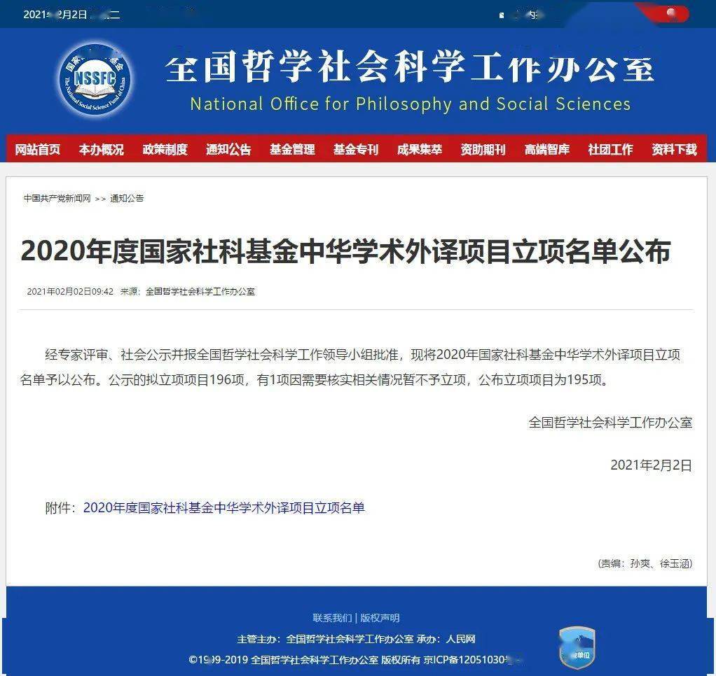 澳门广东八二站免费资料查询与教育精选解析落实的重要性,澳门广东八二站免费资料查询/精选解释解析落实 - 教育