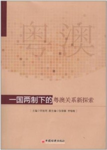 澳门新资料大全与科学的解答解释，走向未来的探索之旅,2025澳门新资料大全免费,科学解答解释落实_i8i53.65.95 - .