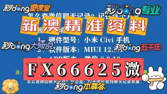 新澳门2025资料大全精选解析，探索、落实与展望——热点探索,新澳门2025资料大全精选解析,探索、落实与展望 - 热点