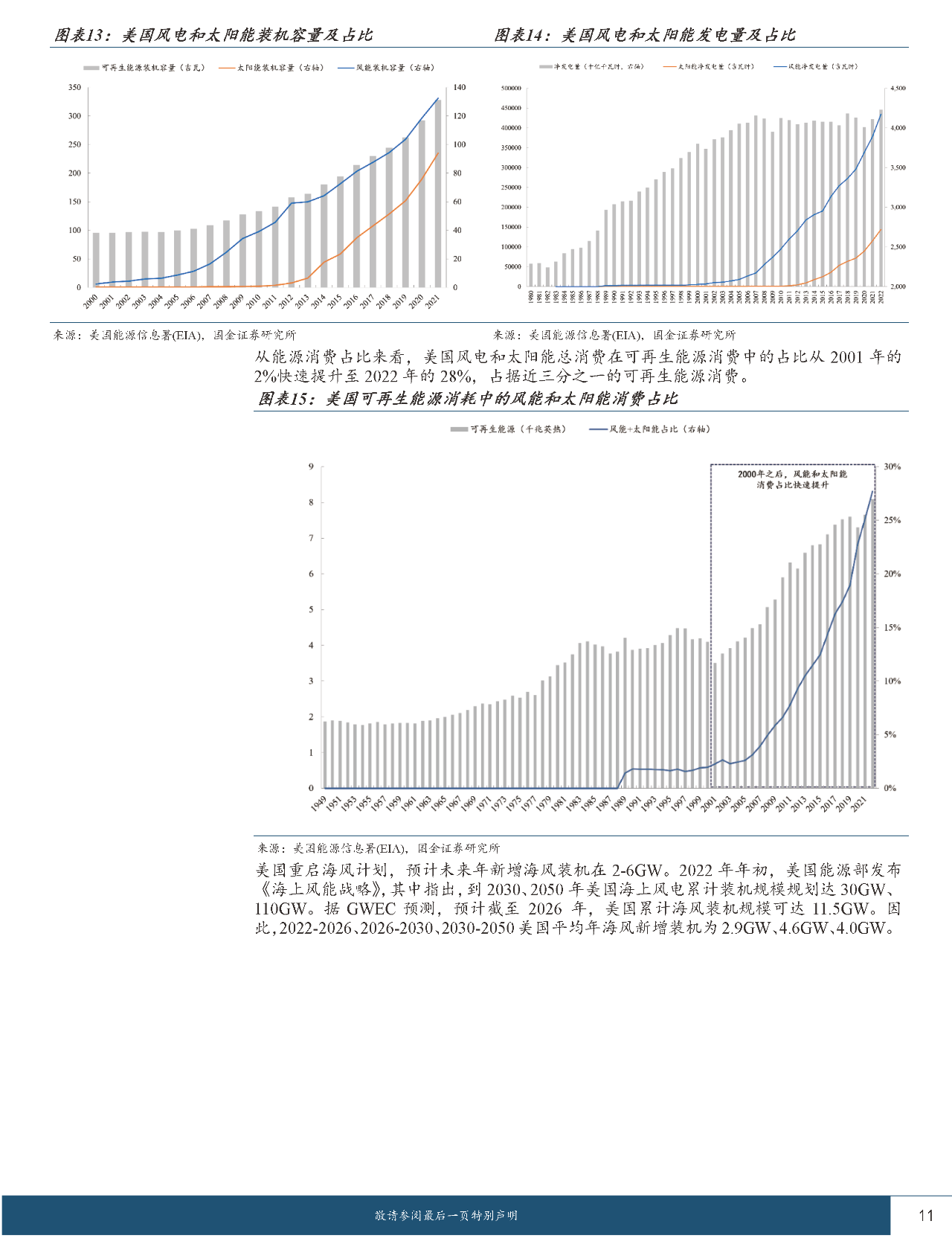 关于一码一肖与未来预测的深度解析——探索2025年的新趋势与准确性问题,2025一码一肖100%准确,深度解答解释落实_gl02.88.23 - 最