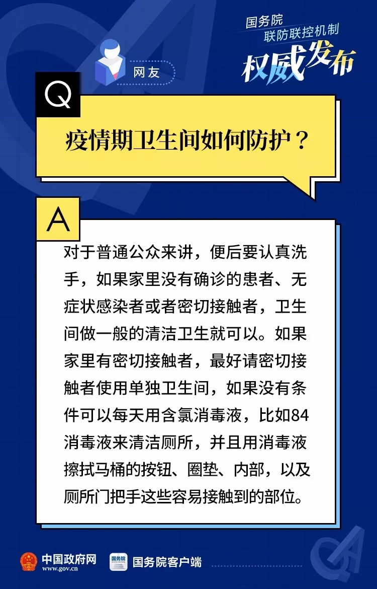 澳门新资料大全免费，科学解答与解释落实的探讨（标题）,2025澳门新资料大全免费,科学解答解释落实_i8i53.65.95