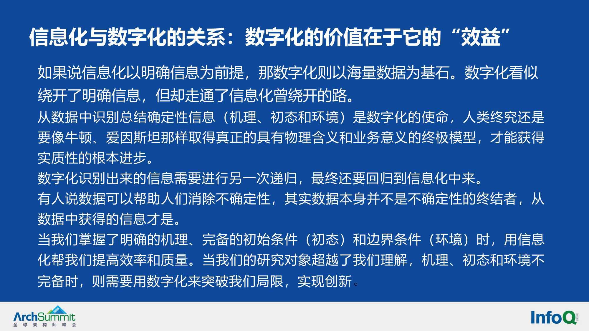 揭秘濠江免费资料的使用方法与全面释义解释落实，迈向未来的蓝图（以2025年为背景）,2025年濠江免费资料,使用方法揭秘/全面释义解释落实