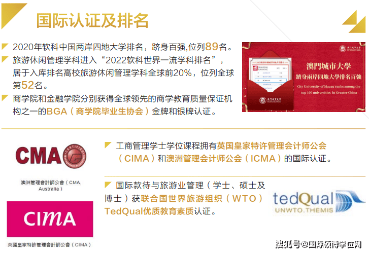 澳门资讯，迈向未来的免费资料解析与落实指南 —— 郭力揭秘精选资讯走向,2025年澳门全年免费资料,精选解析与落实指南 - 资讯 - 郭力