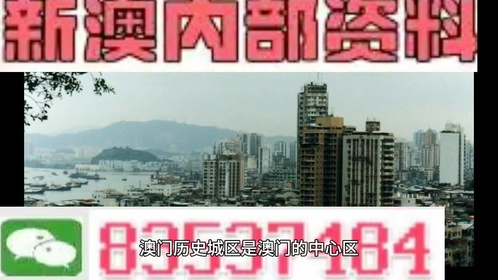 澳门与香港，探索正版资料的精准新消息与好彩展望（2025年）,2025年澳门全年正版资料有好彩和香港管家婆100%精准新消息