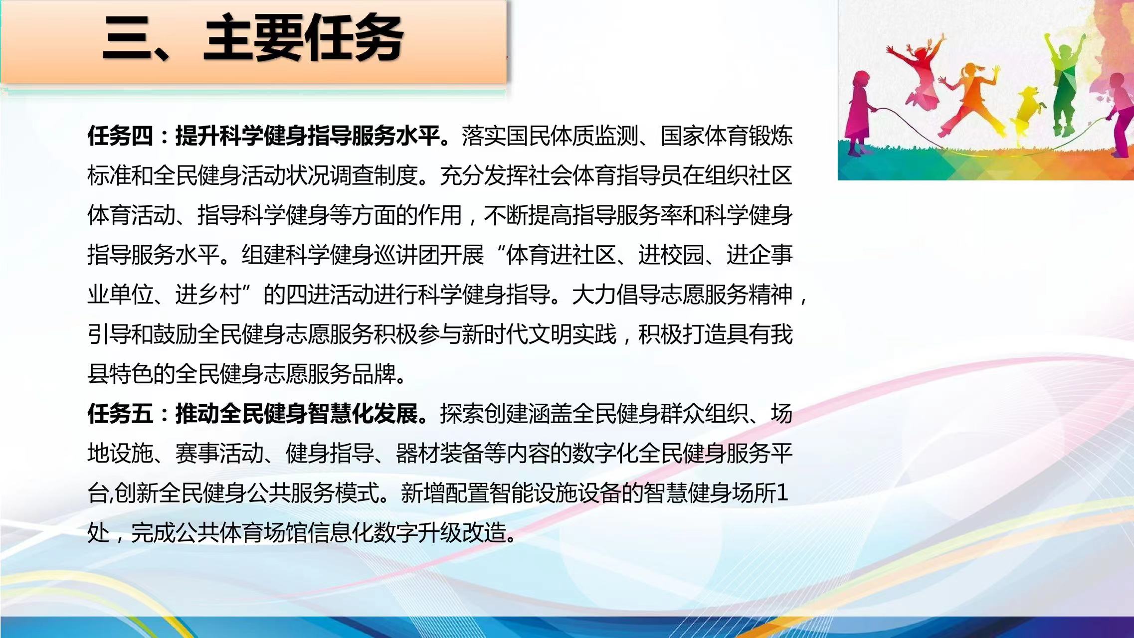 关于2025正版资料全年免费公开，实用释义解释落实的精选资料解读,2025正版资料全年免费公开,实用释义解释落实 | 精选资料解