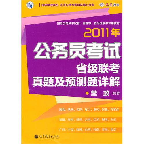 关于2025管家婆一肖一特预测与解析的文章,2025管家婆一肖一特,构建解答解释落实_z1407.28.97 - 国内