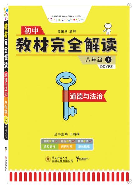 探索管家婆2025正版资料，免费公开的全新视界与第38期亮点解读,2025正版资料免费公开,管家婆2025正版资料图38期,管家婆