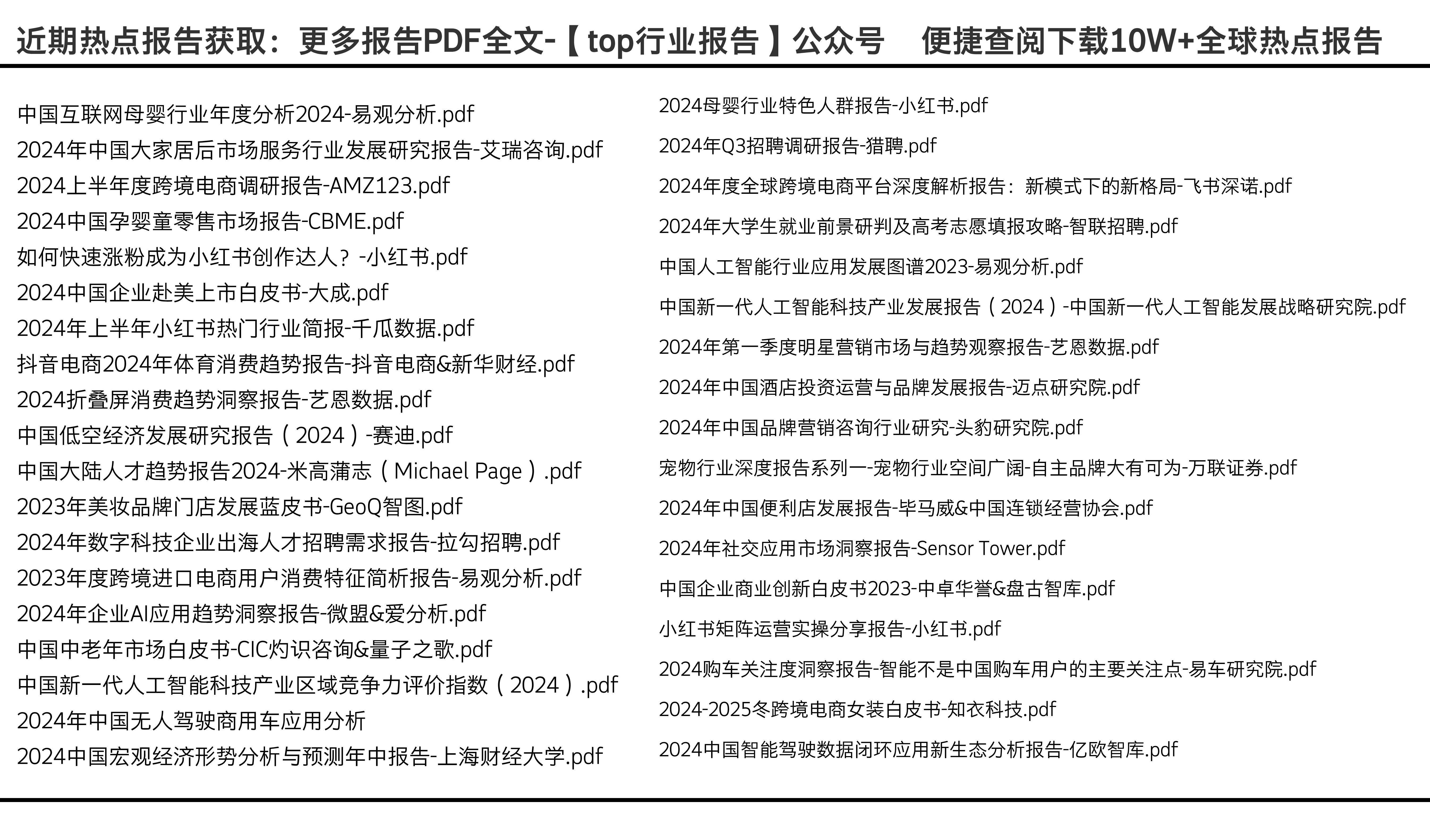 探索未来知识宝库，2025正版资料免费大全最新版本的亮点优势与实证分析,2025年正版资料免费大全最新版本亮点优势和亮点,实证分析