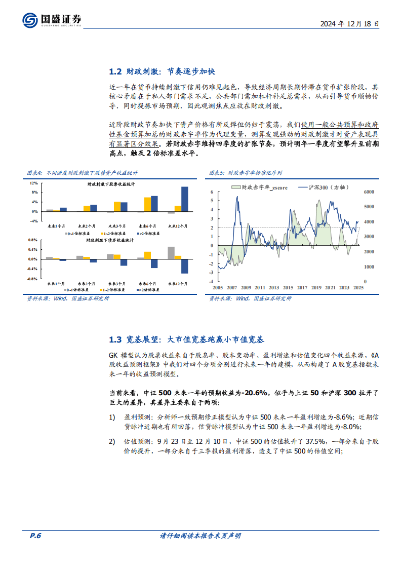 澳门王中王100%资料全面释义解释与落实策略至2025年展望,澳门王中王100%资料2025年全面释义解释与落实策略