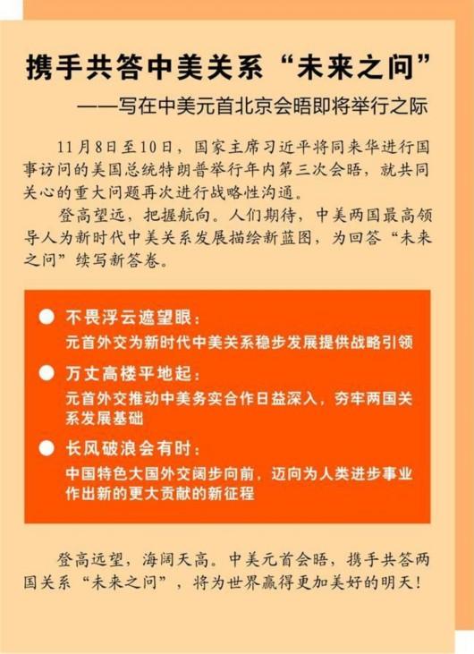 关于2025管家婆一肖一特的解答解释落实方案及未来展望 - 国内市场深度解析（Z1407.28.97）,2025管家婆一肖一特,构建解答解释落实_z1407.28.97 - 国内