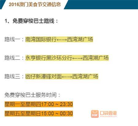 澳门与香港管家婆的精准解析与落实策略，未来展望与精选解析（2025视角）,2025澳门跟香港管家婆100%精准%精选解析解释落实