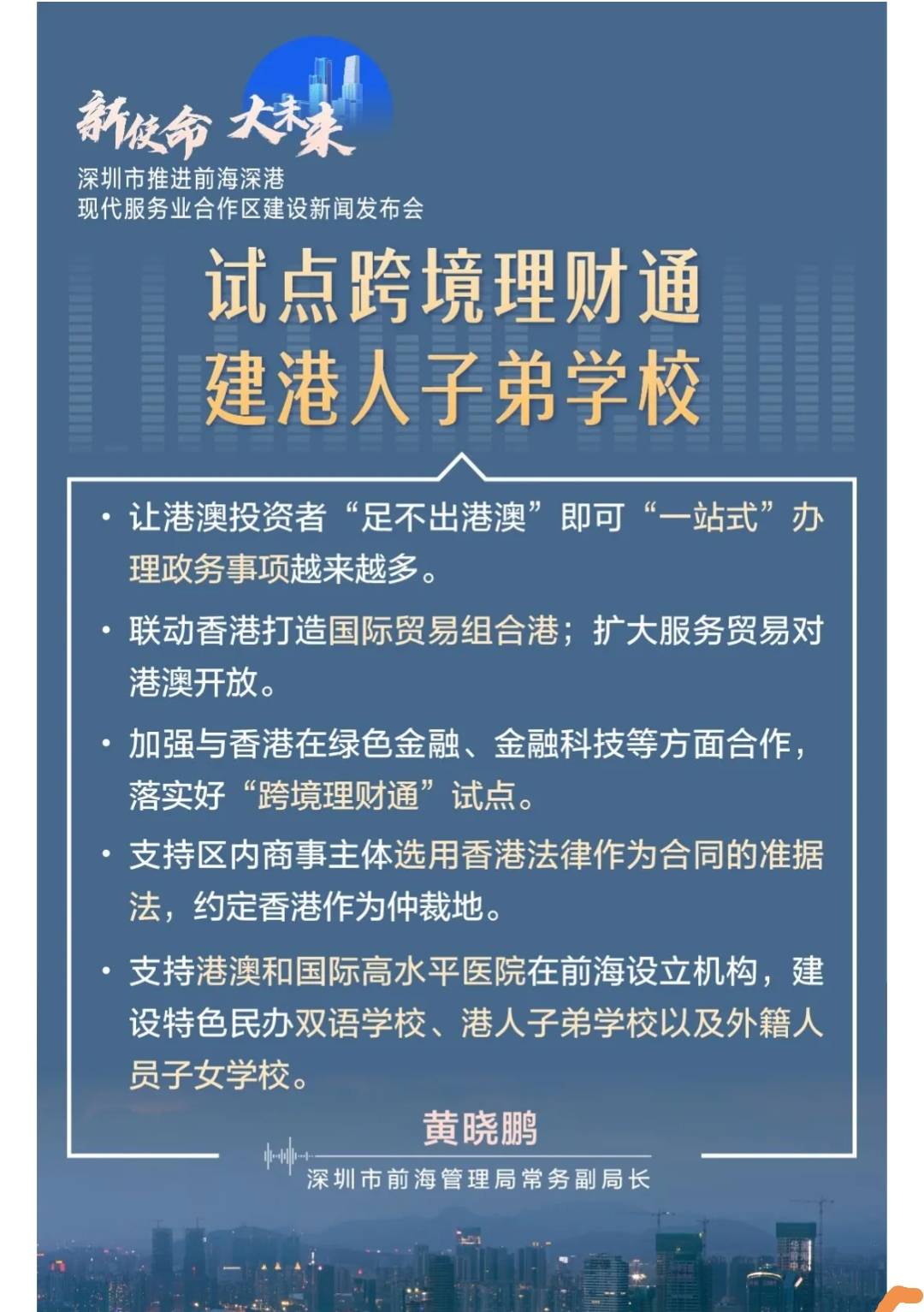 解析澳门正版挂牌灯牌，展望未来的精选策略与落实方案,2025新澳门正版免费挂牌灯牌:精选解释解析落实