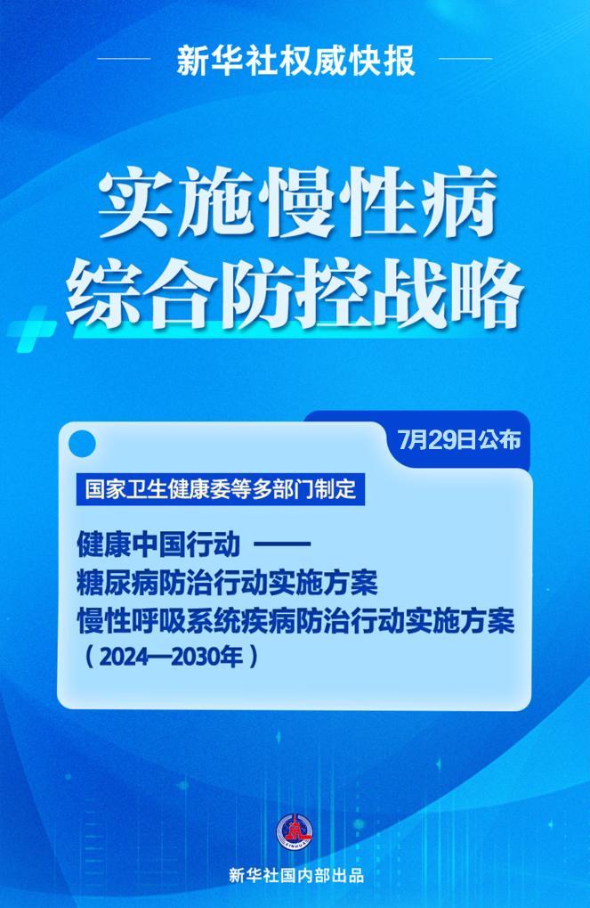 2025年澳门一肖一特一码一中的实用释义解释与落实策略,2025年澳门一肖一特一码一中的实用释义解释与落实