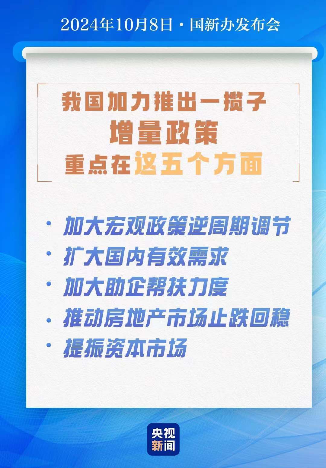 关于2025-2026全年精准资料免费资料大全的全面释义与落实策略,2025-2026全年精准资料免费资料大全-全面释义解释落实 - ...