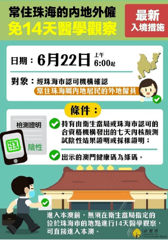 关于澳门和香港全年免费资料大全的全面释义与解释的文章,2025年新澳门和香港全年免费资料大全,全面释义、解释与落