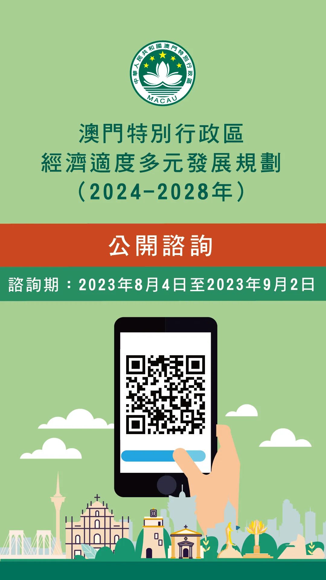 解析新澳门正版挂牌灯牌，展望未来的精选策略与落实行动,2025新澳门正版免费挂牌灯牌:精选解释解析落实