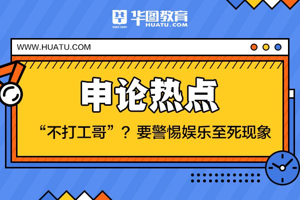 警惕背后的违法犯罪问题，关于管家婆一码中一肖现象及其背后的热点探讨（2025年）,管家婆一码中一肖2025年—警惕背后的违法犯罪问题- 热点