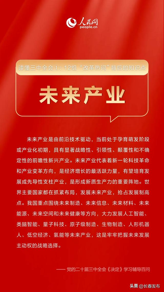 揭秘2025管家婆一码一肖资料，助力精准决策，轻松掌握未来趋势,2025管家婆一码一肖资料, 助力精准决策,轻松掌握