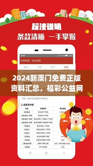 揭秘与落实，关于濠江免费资料的全面解读与使用方法,2025年濠江免费资料,使用方法揭秘/全面释义解释落实