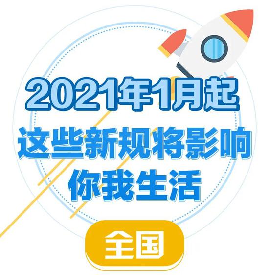 深度解读2025新澳正版资料最新更新——探索前沿资讯的落实之路,2025新澳正版资料最新更新,深度解答、解释落实 - 头条