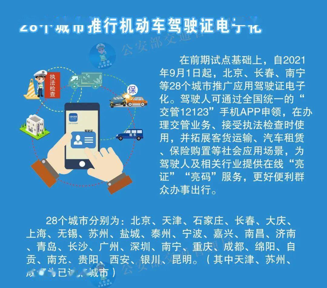 澳门正版内部传真资料软件的特点与鱼具精选，解释与落实,澳门正版内部传真资料软件特点,鱼具精选解释落实_