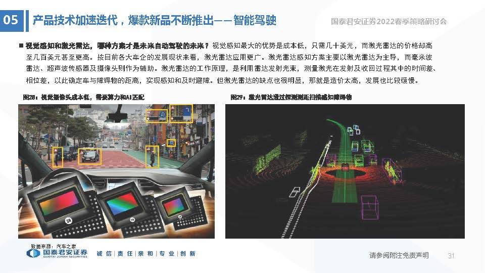 未来视角下的管家婆，管家婆软件在2025年的展望与数据来源研究,管家婆2025年资料来源,未来视角下的管家婆,2025年资料来源