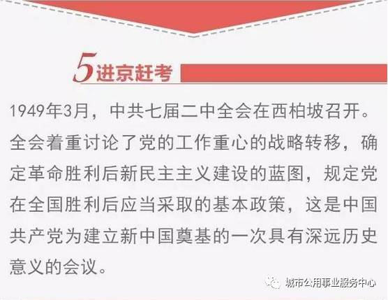 澳门新动向，迈向未来的精准服务与词语释义落实之路,2025年新澳门天天免费精准大全%词语释义解释落实 - 新闻