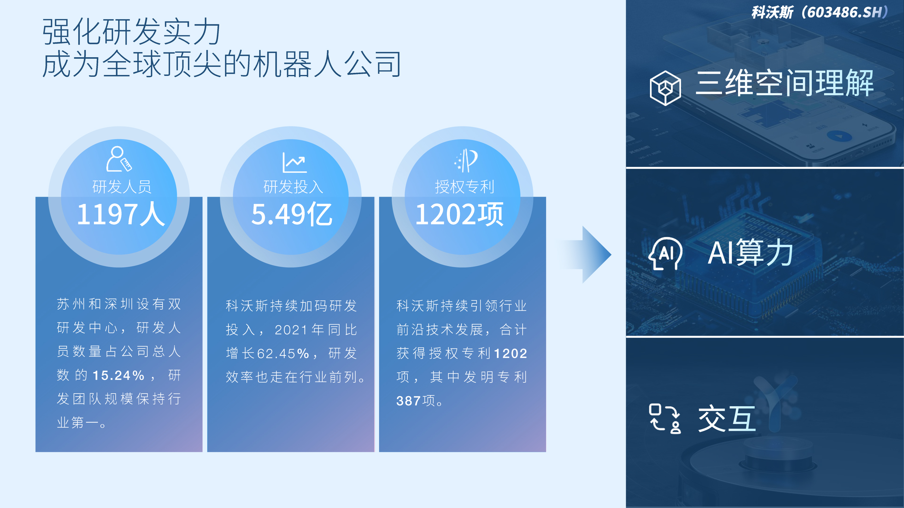 探索澳门，2025澳门精准资料大全——免费下载与应用指南,2025澳门精准资料大全下载-2025澳门精准资料大全app免费下