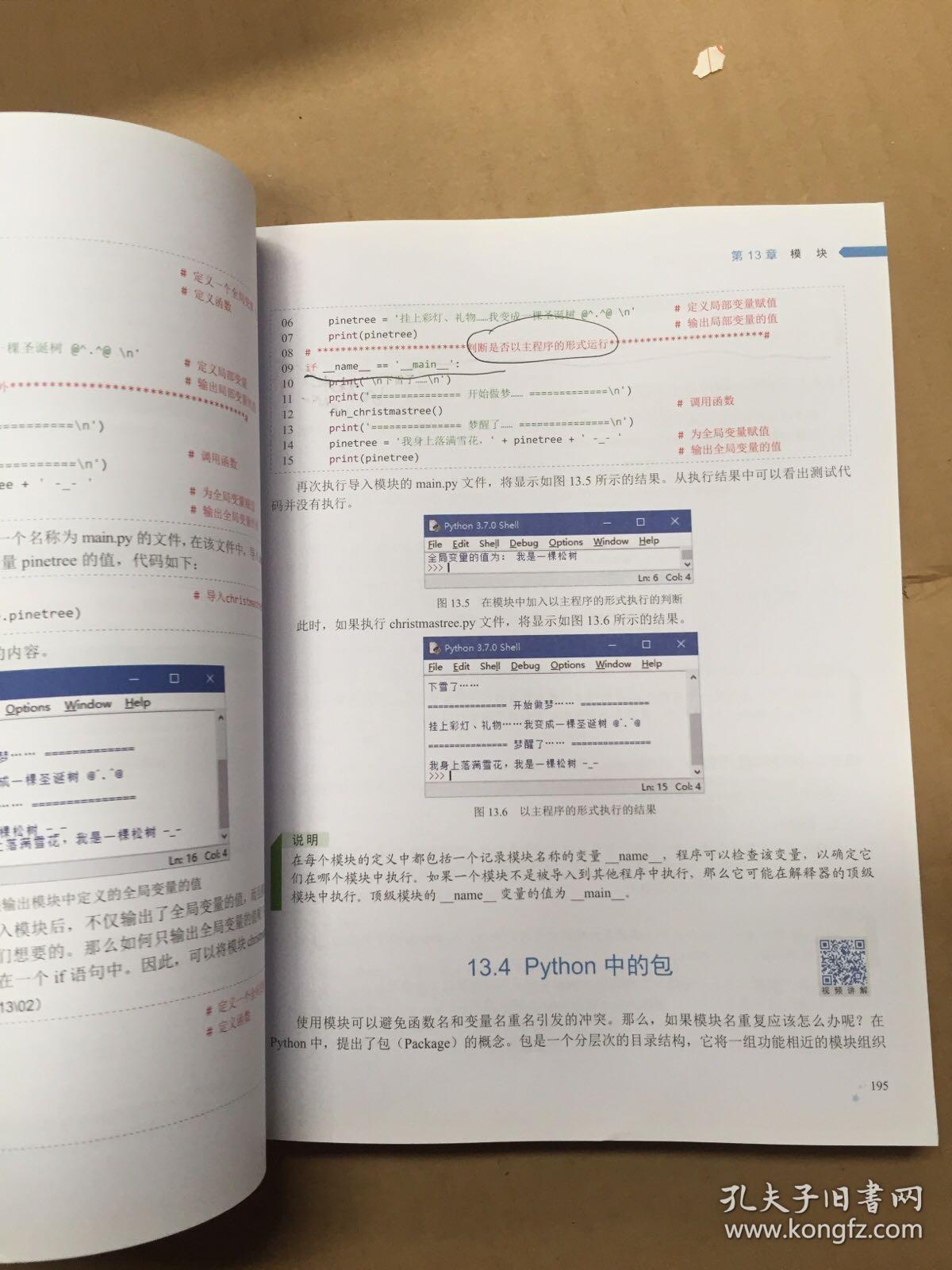 澳门正版内部传真资料软件的特点与鱼具精选，解释与落实,澳门正版内部传真资料软件特点,鱼具精选解释落实_