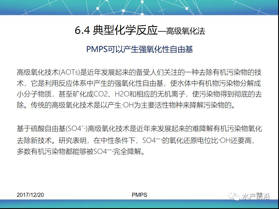 新澳2025年最新版资料前沿解答解释落实方案——探索与解析,新澳2025年最新版资料,前沿解答解释落实_n5906.66.99