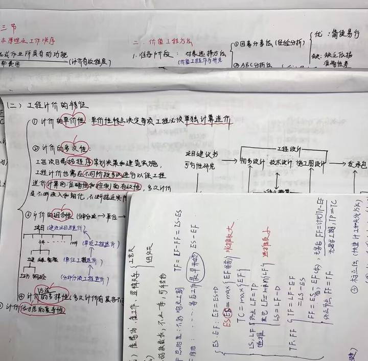 二四六天天彩免费资料大全最新与定性分析解释落实——显示款的深度探讨,二四六天天彩免费资料大全最新|定性分析解释落实_显示款