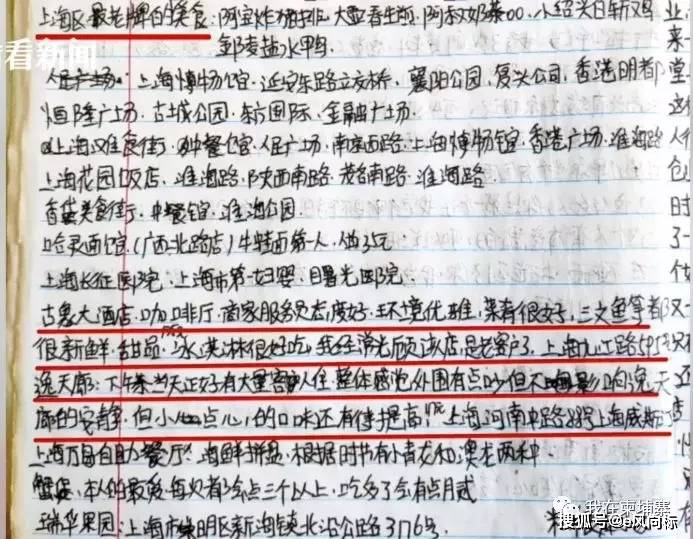 揭秘与解读，关于濠江免费资料的全面释义与落实方法,2025年濠江免费资料,使用方法揭秘/全面释义解释落实