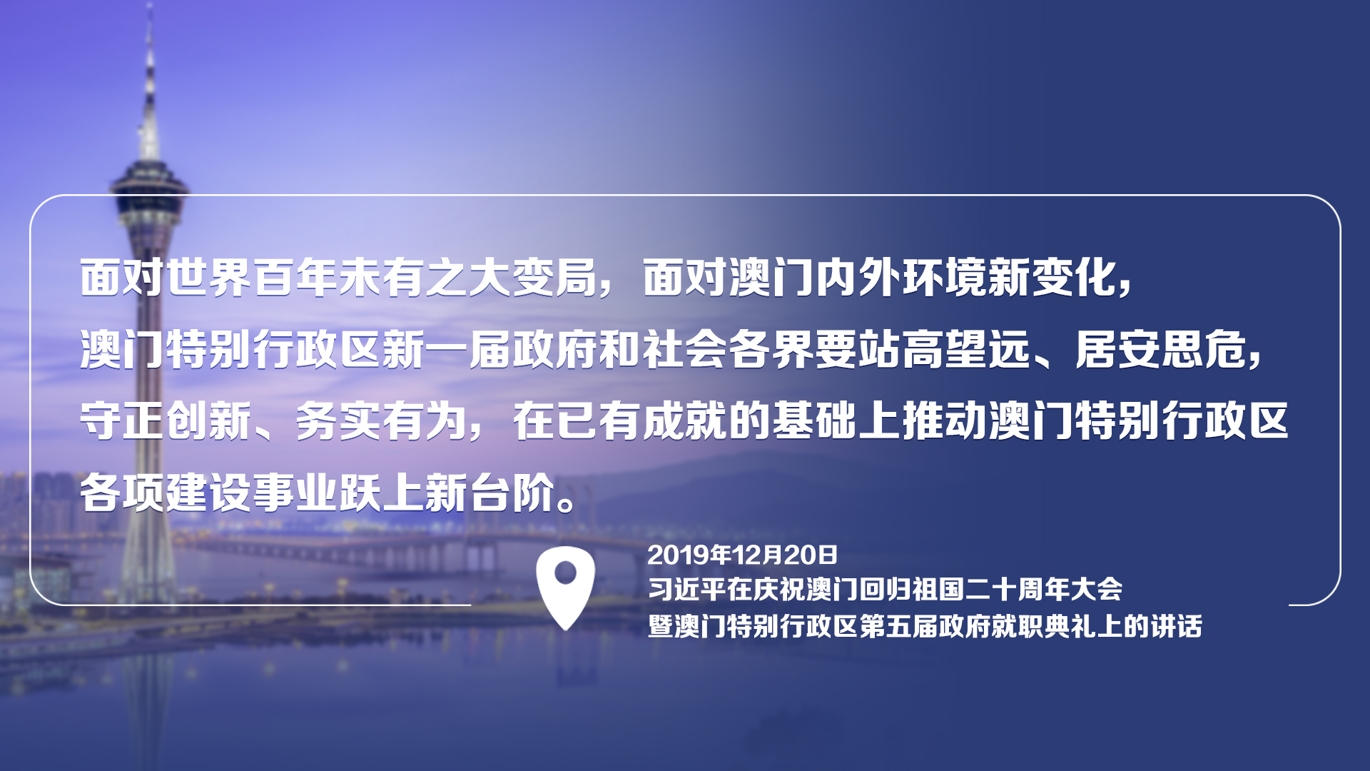 新澳门2025资料大全精选解析，探索、落实与展望——热点,新澳门2025资料大全精选解析,探索、落实与展望 - 热点