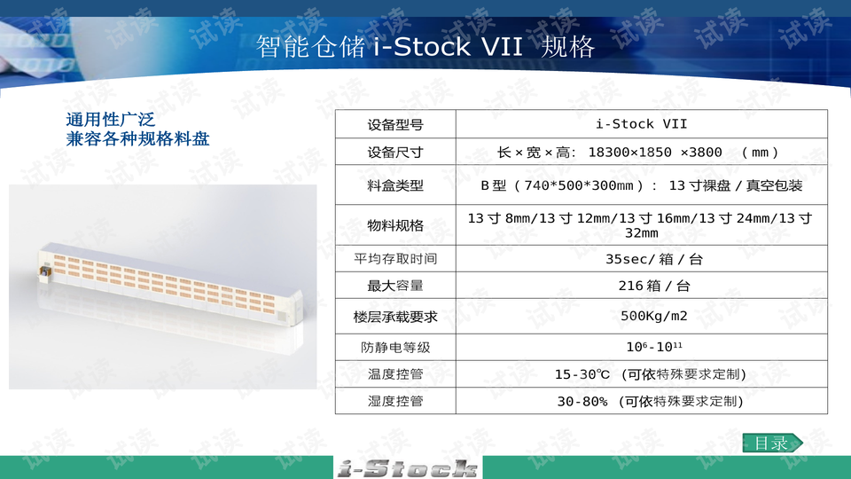 澳门新资料大全与科学的解答解释，未来的探索之旅,2025澳门新资料大全免费,科学解答解释落实_i8i53.65.95 - .