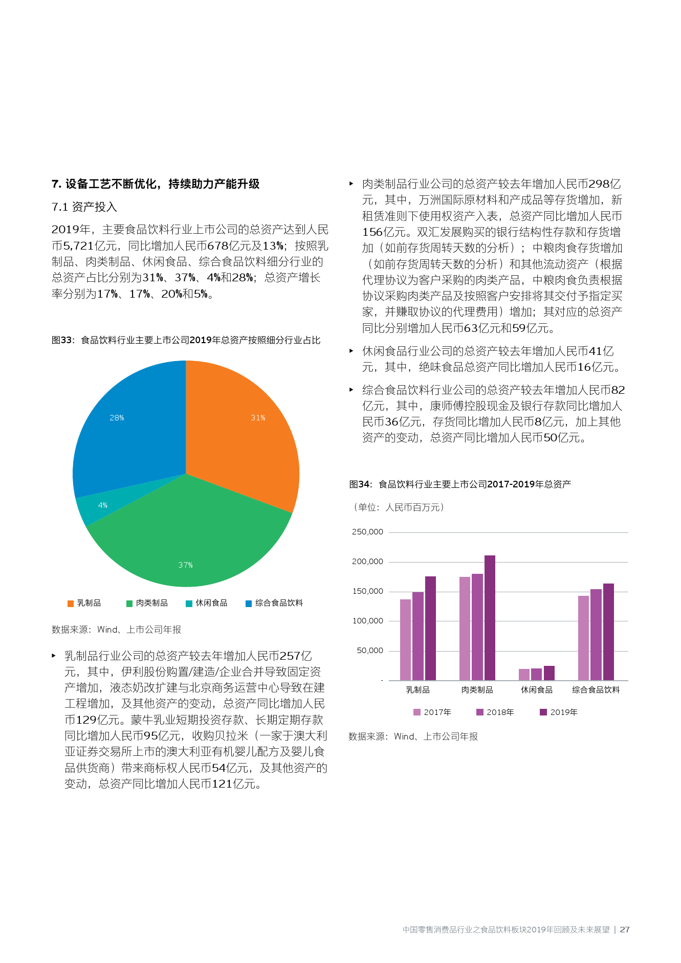 新奥最新资料解析，特别号码与未来展望,2025新奥最新资料:15-12-15-12-46-9特别号码:43