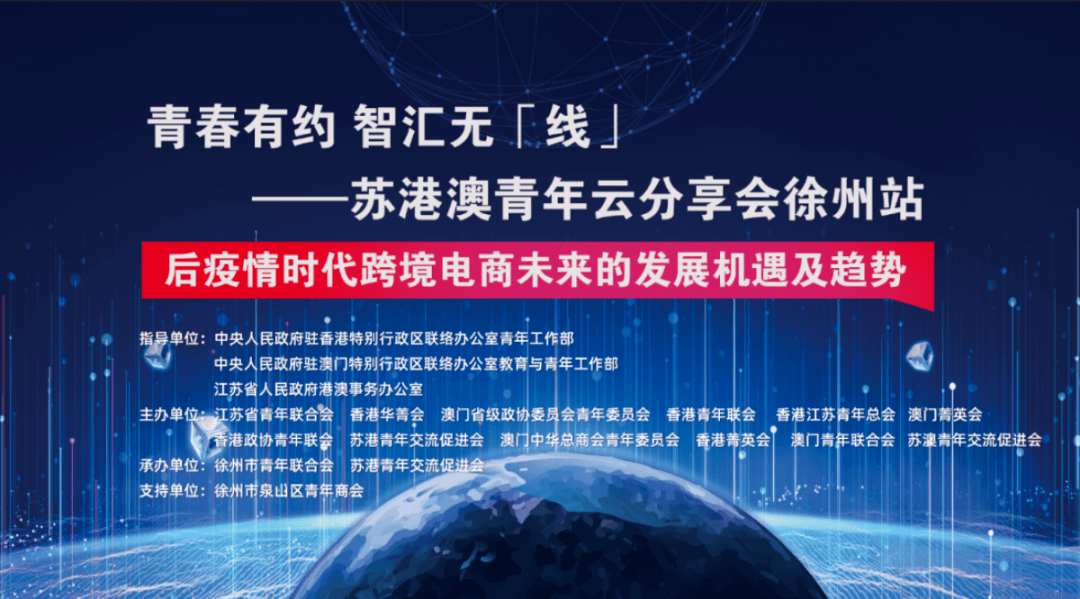 澳门与香港的未来展望，一肖一特一码一中合法化的探索与解析,2025年澳门和香港宣布一肖一特一码一中已合法公开-精选解