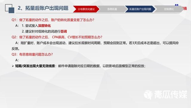 揭秘濠江免费资料的使用方法与全面释义解释落实策略,2025年濠江免费资料,使用方法揭秘/全面释义解释落实