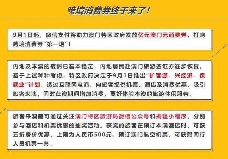 关于新澳天天正版资料大全的全面解答与解释落实——迈向2025的深入解读,2025新澳天天正版资料大全,全面解答解释落实_