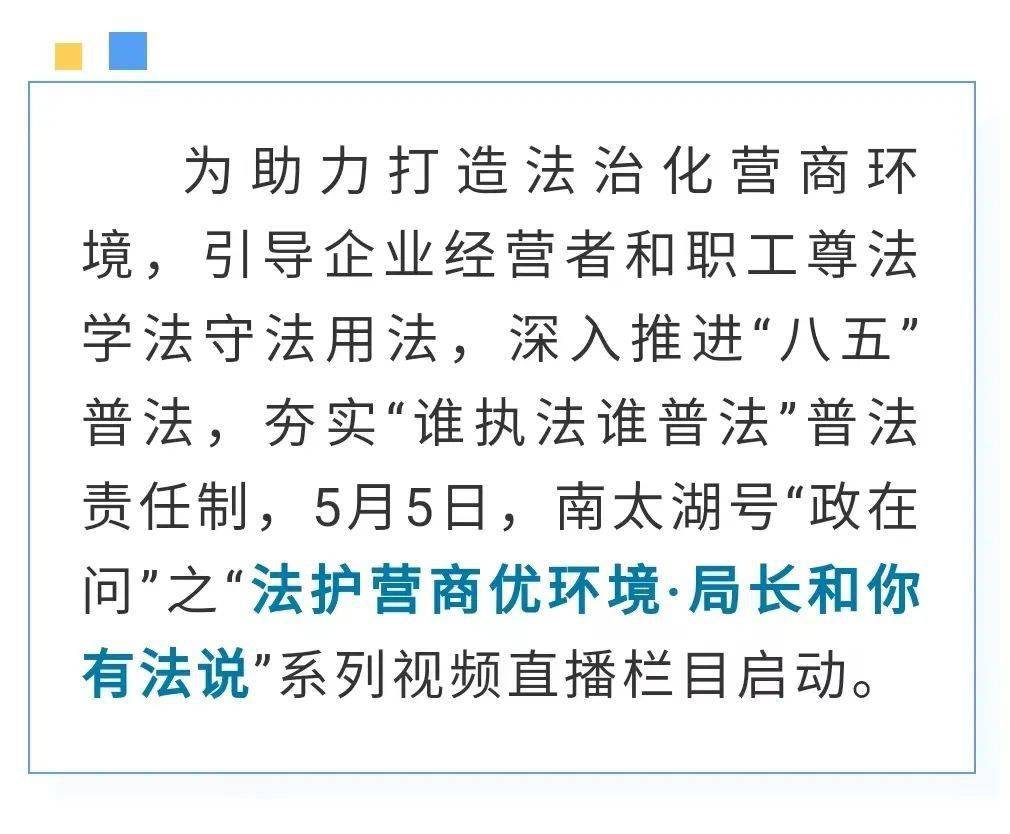 警惕背后的违法犯罪问题，关于管家婆一码中一肖2025年的热点探讨,管家婆一码中一肖2025年—警惕背后的违法犯罪问题- 热点