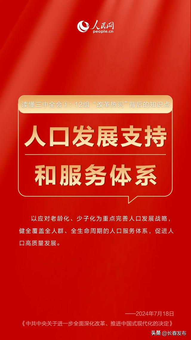 揭秘2025管家婆一码一肖，助力精准决策，轻松掌握未来走向,2025管家婆一码一肖资料, 助力精准决策,轻松掌握