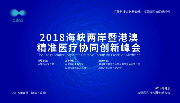 澳门新动向，迈向未来的精准资讯与词语释义落实之路,2025年新澳门天天免费精准大全%词语释义解释落实 - 新闻