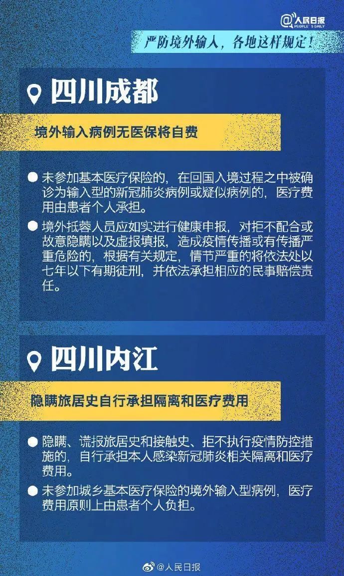 解析澳门正版挂牌与专家意见定义的重要性,2025新澳门正版免费挂牌,专家意见解释定义|最佳精选