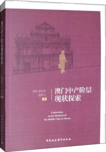 探索未来的新澳门与香港，香港精准免费资料大全与实用释义,2025年新澳门和香港和香港精准免费资料大全——实用释义