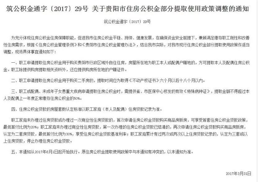 关于澳门一肖一特一码一中的实用释义解释与落实的研究报告,2025年澳门一肖一特一码一中的实用释义解释与落实