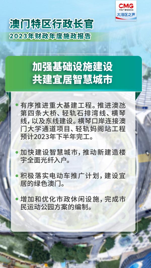 揭秘濠江免费资料的使用方法与全面释义解释落实策略，迈向未来的蓝图（2025年展望）,2025年濠江免费资料,使用方法揭秘/全面释义解释落实